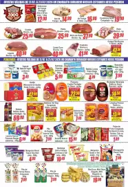 Catálogo Serrano Supermercado semana 29 Página 3