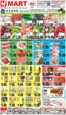 Hmart (valid until 16-07)