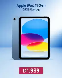 Jumbo catalogue Page 3