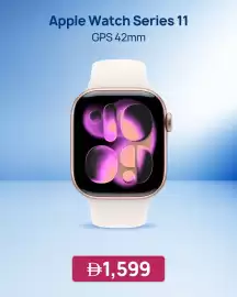 Jumbo catalogue Page 5