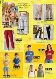 KM Trading catalogue Page 1