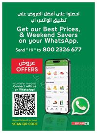 Spar catalogue week 29 Page 8