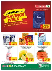 Spar catalogue week 29 Page 1