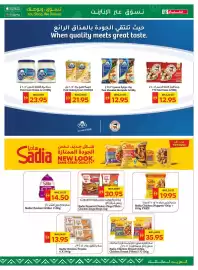 Spar catalogue week 29 Page 5