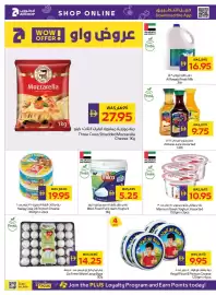 Abu Dhabi Coop leaflet week 29 Page 10