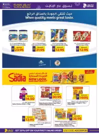 Abu Dhabi Coop leaflet week 29 Page 11