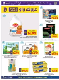 Abu Dhabi Coop leaflet week 29 Page 12