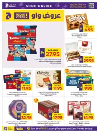 Abu Dhabi Coop leaflet week 29 Page 14