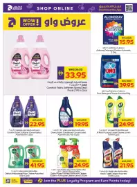 Abu Dhabi Coop leaflet week 29 Page 18