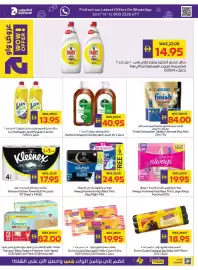Abu Dhabi Coop leaflet week 29 Page 19
