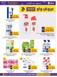 Abu Dhabi Coop leaflet week 29 Page 21