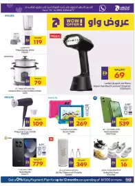 Abu Dhabi Coop leaflet week 29 Page 24