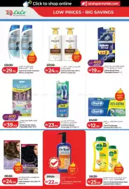 Lulu Hypermarket catalogue Page 18