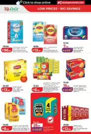 Lulu Hypermarket catalogue Page 2