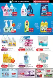 Lulu Hypermarket catalogue Page 24