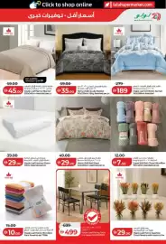 Lulu Hypermarket catalogue Page 25