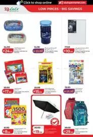 Lulu Hypermarket catalogue Page 26