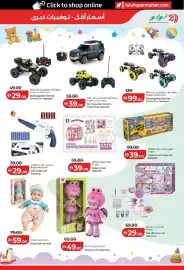 Lulu Hypermarket catalogue Page 27