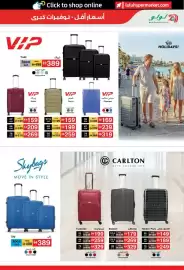 Lulu Hypermarket catalogue Page 29