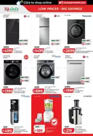 Lulu Hypermarket catalogue Page 34