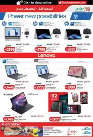 Lulu Hypermarket catalogue Page 37