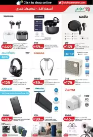Lulu Hypermarket catalogue Page 39