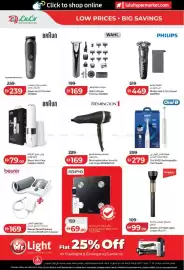 Lulu Hypermarket catalogue Page 44