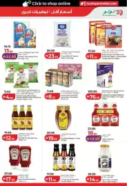 Lulu Hypermarket catalogue Page 5