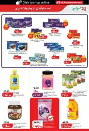 Lulu Hypermarket catalogue Page 7
