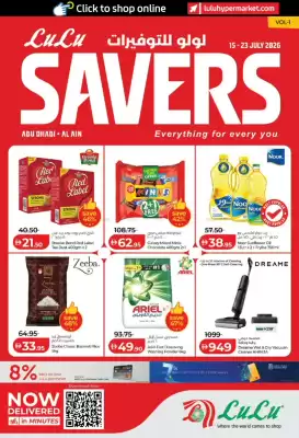 Lulu Hypermarket catalogue (valid until 23-07)