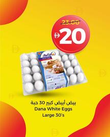 Union Coop catalogue week 29 Page 6
