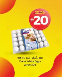 Union Coop catalogue week 29 Page 6