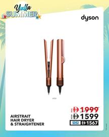 Sharaf DG catalogue week 29 Page 4
