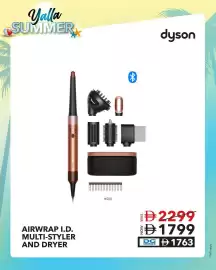 Sharaf DG catalogue week 29 Page 1