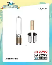 Sharaf DG catalogue week 29 Page 2