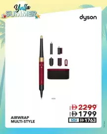 Sharaf DG catalogue week 29 Page 3