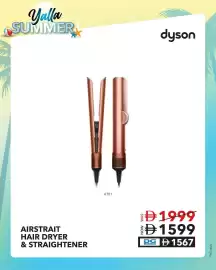 Sharaf DG catalogue week 29 Page 4