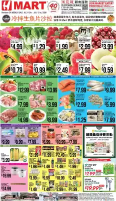 Hmart (valid until 21-07)