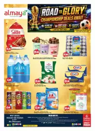 Almaya supermarket catalogue Page 1