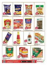 Almaya supermarket catalogue week 29 Page 12