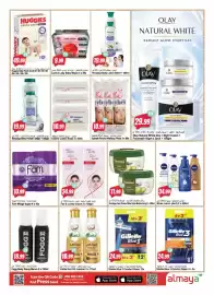 Almaya supermarket catalogue week 29 Page 16