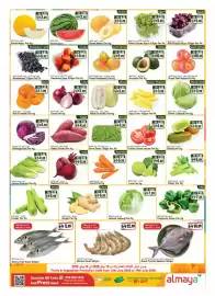 Almaya supermarket catalogue week 29 Page 2