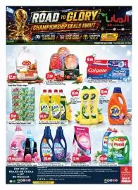 Almaya supermarket catalogue week 29 Page 20