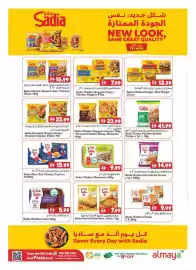 Almaya supermarket catalogue week 29 Page 3