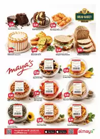 Almaya supermarket catalogue week 29 Page 7