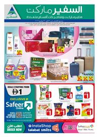 Safeer Market catalogue week 29 Page 20