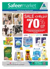 Safeer Market catalogue week 29 Page 1