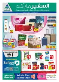 Safeer Market catalogue week 29 Page 20