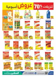 Safeer Market catalogue week 29 Page 7