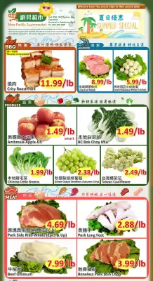New Pacific Supermarket flyer (valid until 20-07)